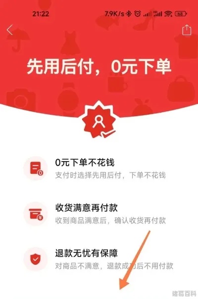 拼多多先用后付店铺套出来是真的吗（揭秘拼多多先用后付店铺的真相）