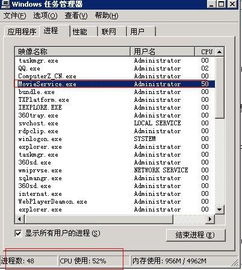 如何查服务器有多少物理CPU（服务器硬件配置查询方法）