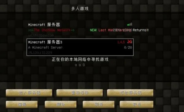 minecraft服务器怎么给权限（mc服务器权限设置教程）