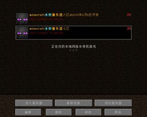 MC服务器怎么玩（Minecraft服务器基本操作指南）