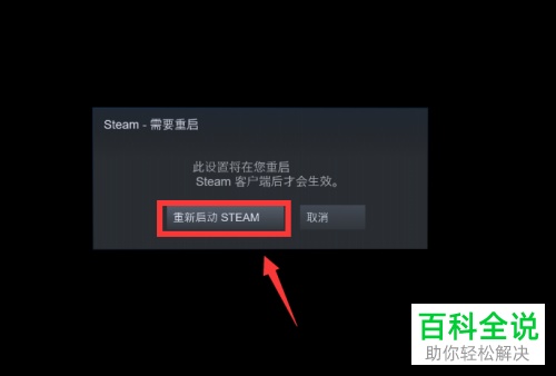 steam服务器怎么取消（详解取消Steam服务器订阅步骤）