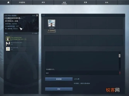 进去csgo选哪个服务器（csgo用哪个服务器）