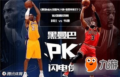 最强nba忘记哪个服务器（最强nba怎么查看账号密码）