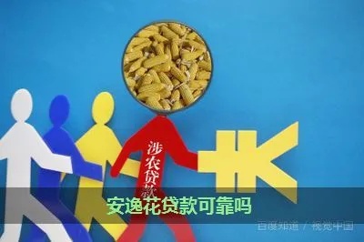 安逸花套出来有真的吗（套出安逸花的正确方法）