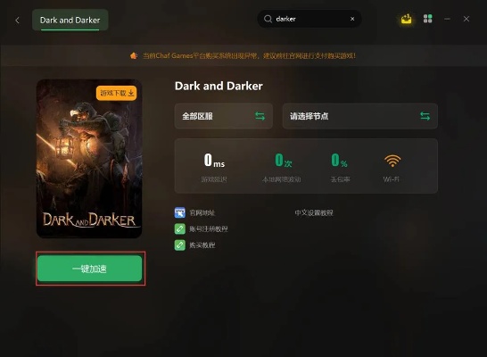 dark新人玩哪个服务器 darksoft