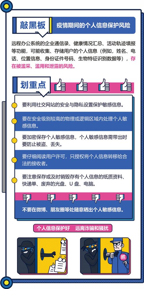 怎么入侵游戏服务器（网络安全知识入门）