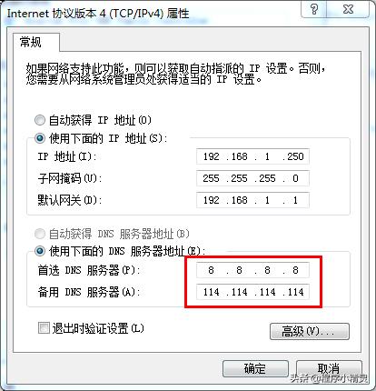 怎么搭建网页服务器,简易教程及步骤分享