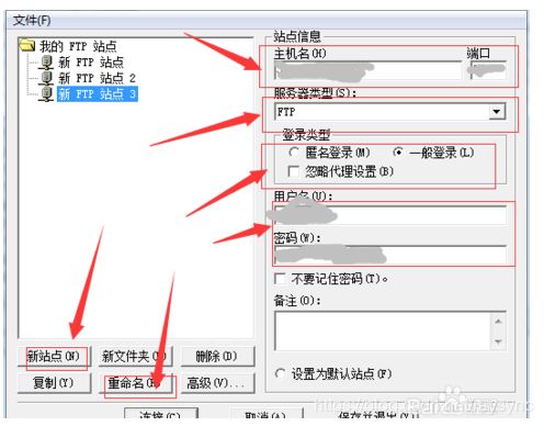 云服务器文件传输方法，快速高效的云端数据传送