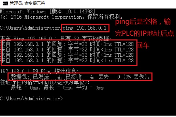 物理机服务器怎么配置ping（提升网络连接的技巧）