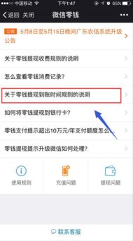 合肥微信分付套出来多久到账（微信分付套现方法）