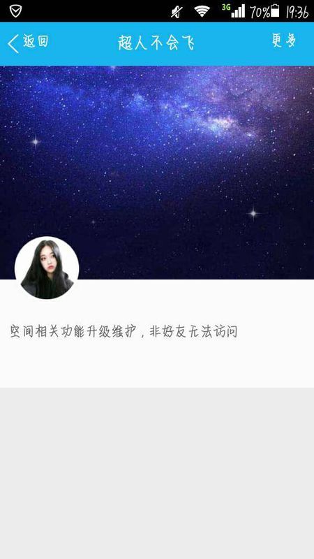 QQ的宇宙，寻找那个空无一人的服务器