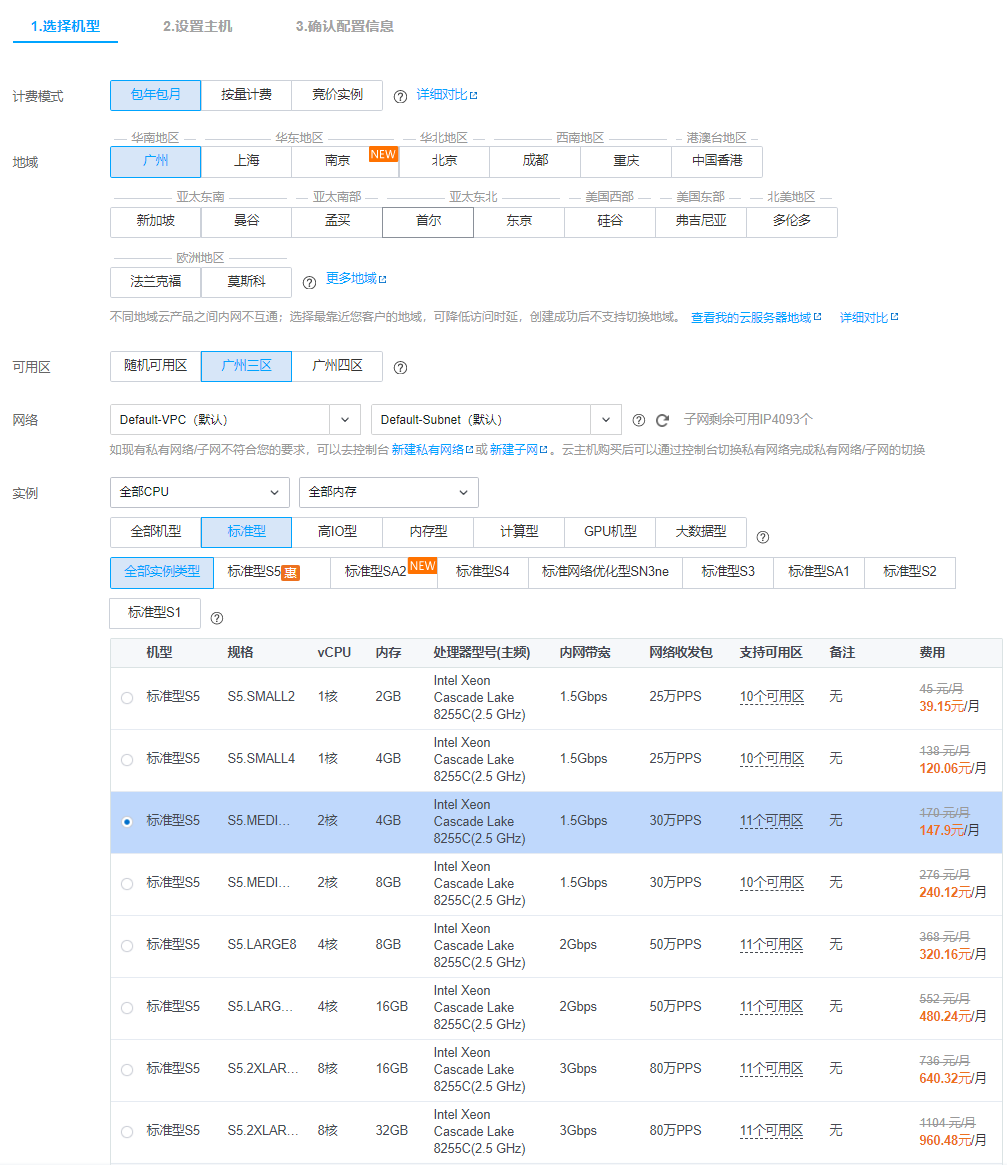 服务器和网页带宽哪个好？——从性能、价格和应用场景三个方面进行对比分析