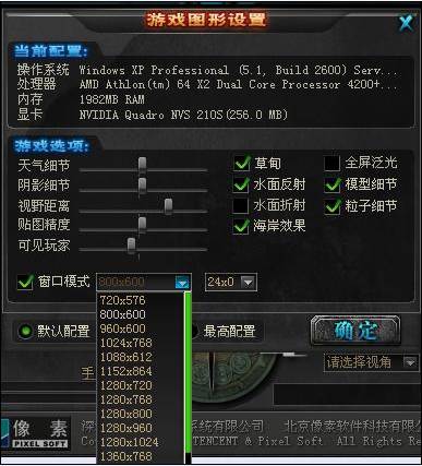 掌握技巧，轻松分辨PUBG游戏中的服务器