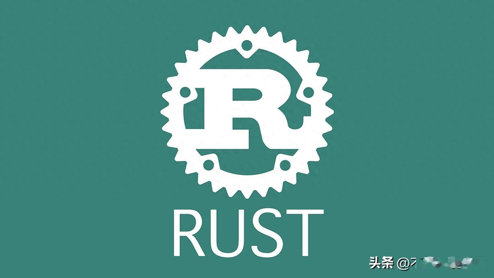 探索Rust在俄罗斯服务器领域的应用与发展