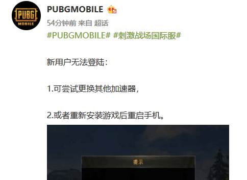 pubg哪个服务器不要谷歌