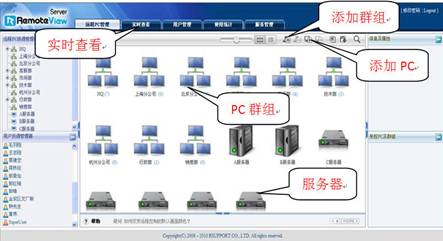 掌握远程连接服务器技能，轻松实现高效办公