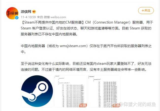 中国Steam下载服务器哪个快？——探寻最佳下载路径