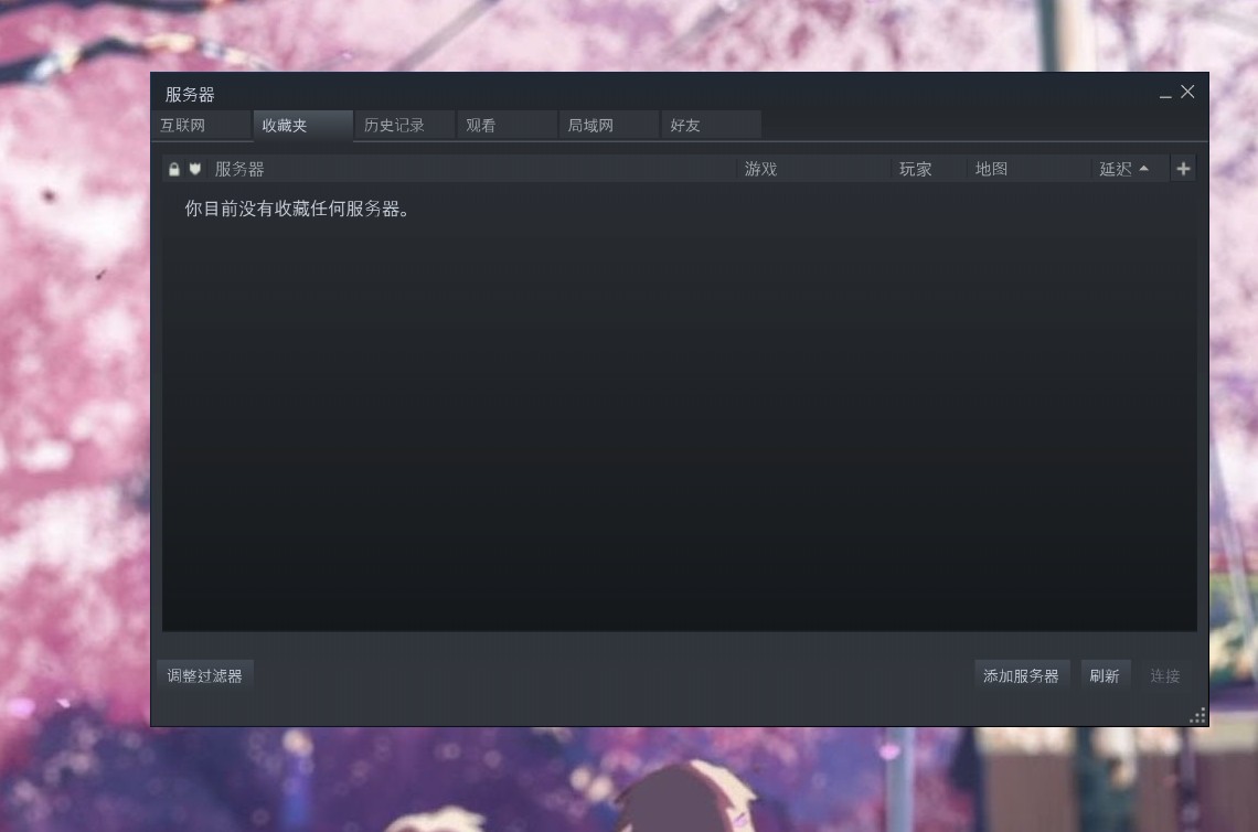 中国Steam下载服务器哪个快？——探寻最佳下载路径