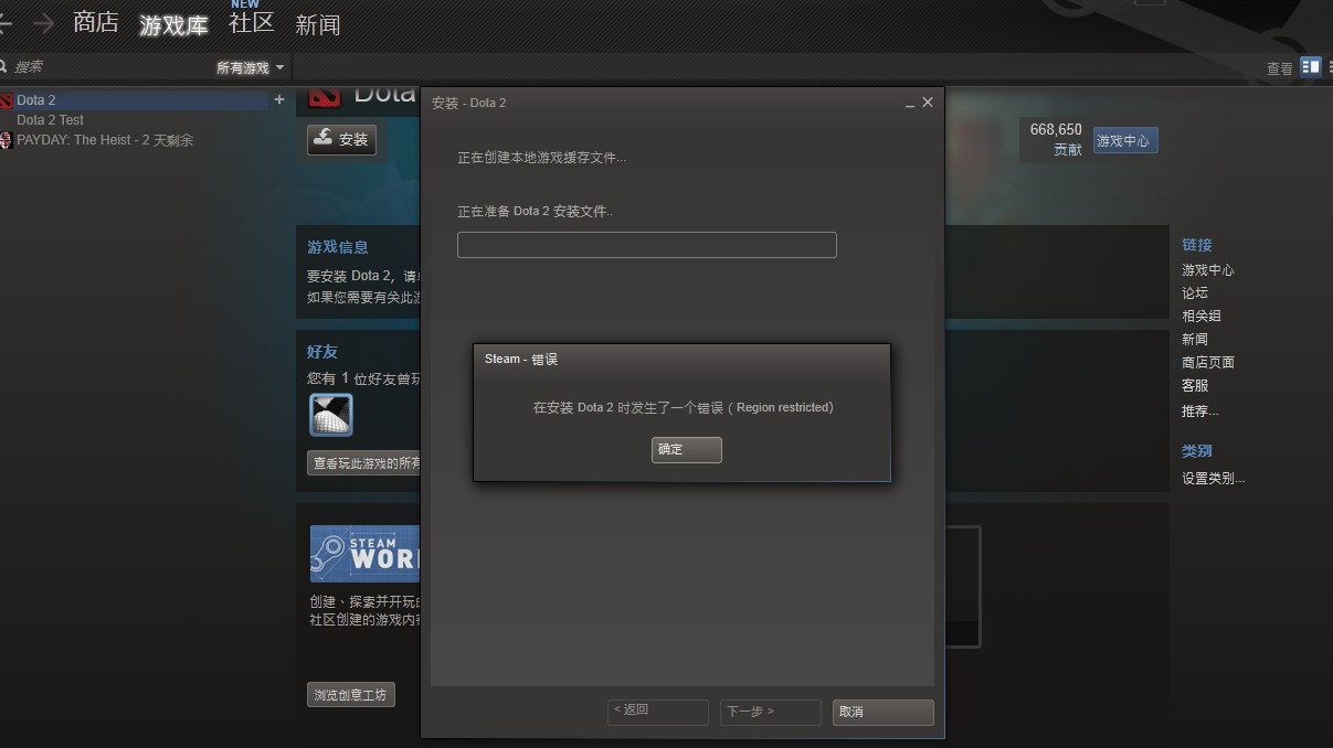 中国Steam下载服务器哪个快？——探寻最佳下载路径