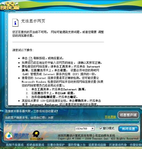 NS游戏点数选哪个服务器？一篇全面指南带你了解