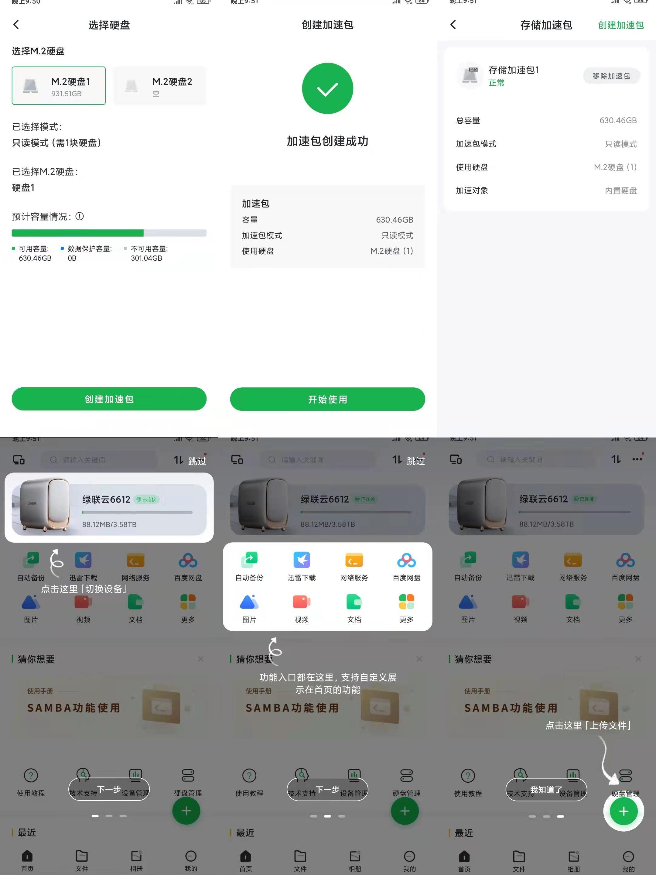 如何选择合适的私有云服务器？——从需求分析到品牌比较