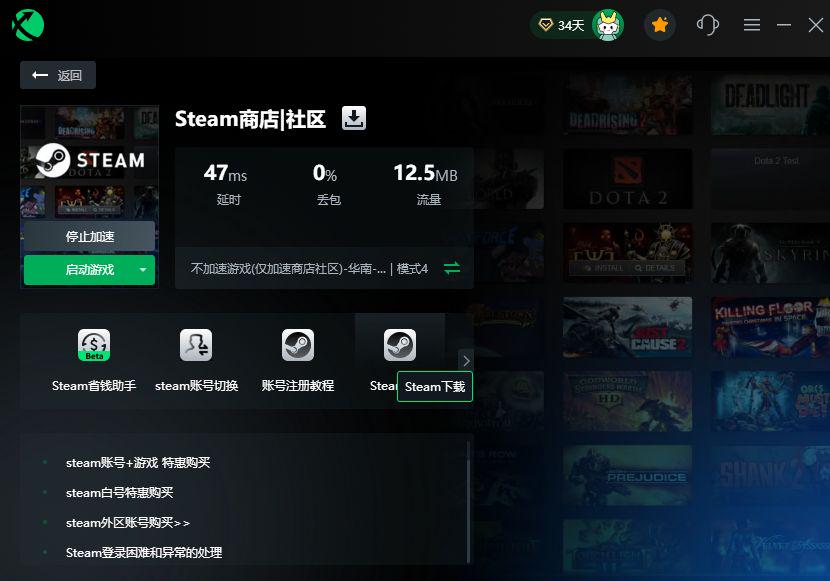 steam长春选择哪个服务器（steam长春选择哪个服务器比较好）