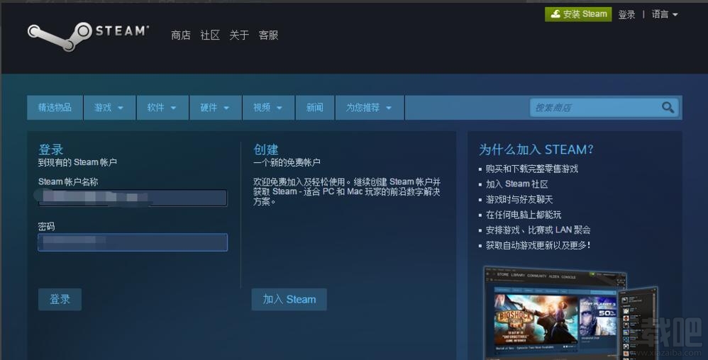 steam长春选择哪个服务器（steam长春选择哪个服务器比较好）