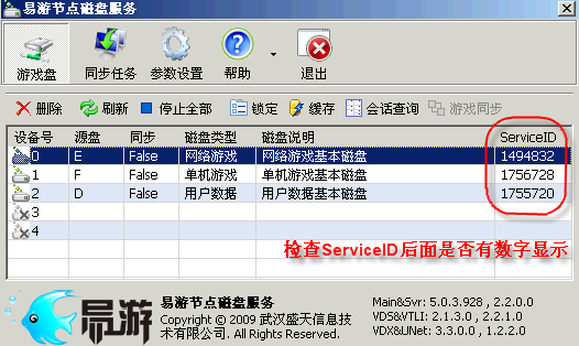 服务器不能自动配置硬盘，原因、解决方案及实践经验