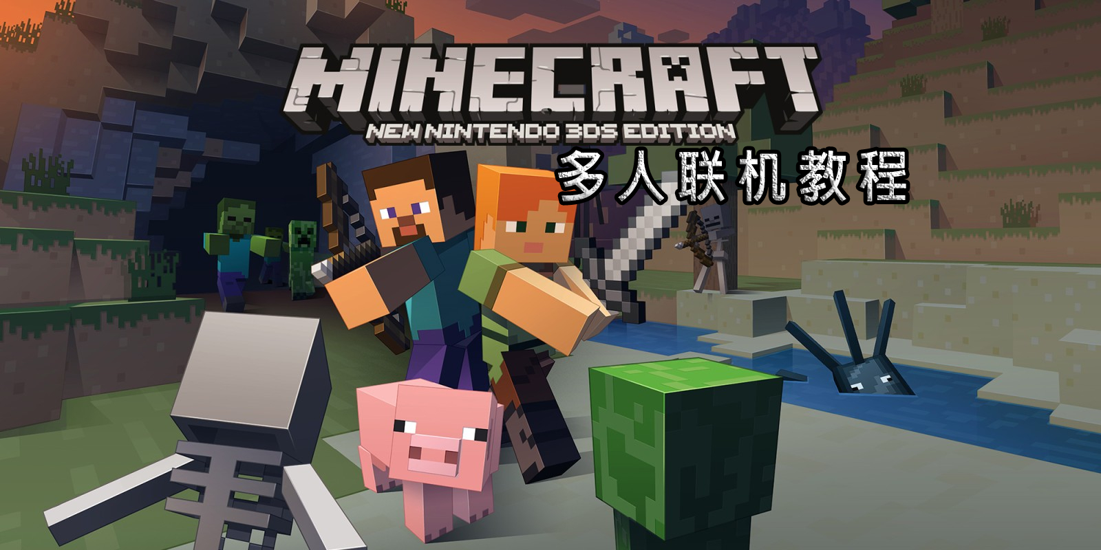 minecraft服务器托管