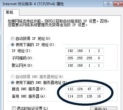 网络配置服务器在哪里？如何找到并进行设置？