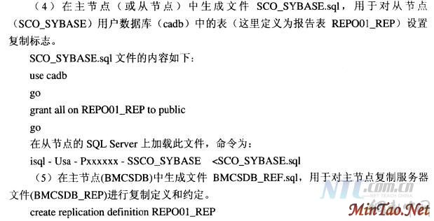 Title: 服务器复制配置文件的实践与技巧