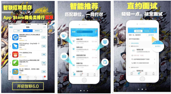 服务器托管app，让你的应用更可靠、更高效