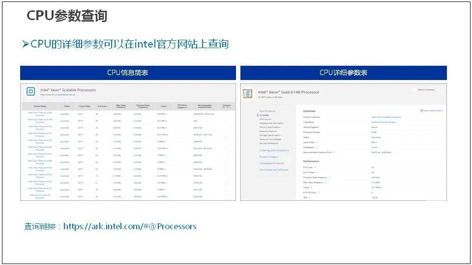 服务器配置内存怎么选型？一篇文章带你了解