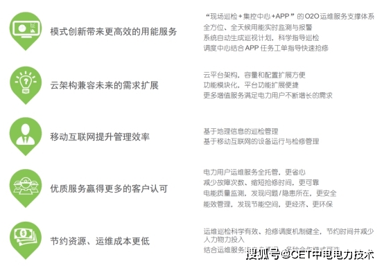 电力营销系统服务器配置详解，打造高效稳定运行的电力信息平台