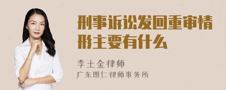 个人与单位打官司再审费用 单位申请再审和公民申请再审