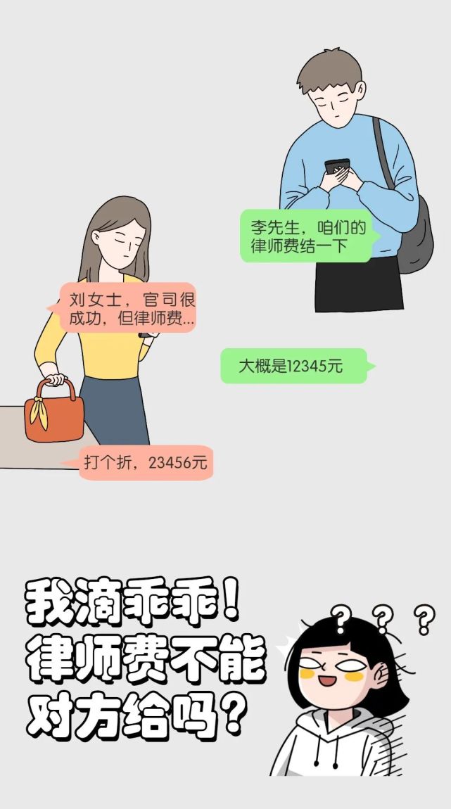 打官司的费用怎么掏的 打官司的费用怎么掏的啊