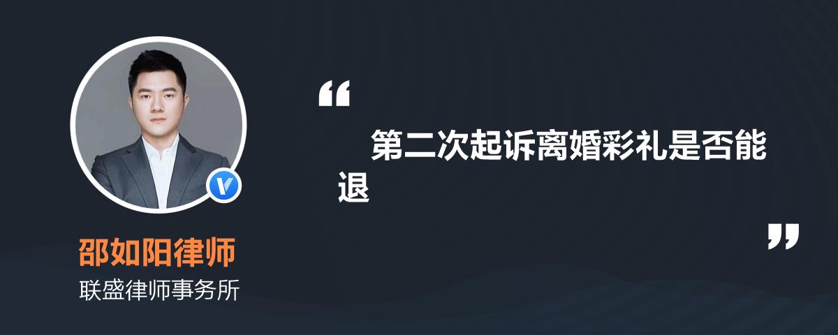 打官司退彩礼律师费用多少 打官司退彩礼律师费用多少钱