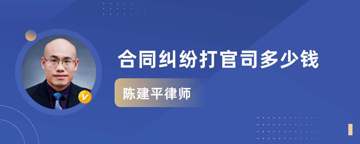 打官司需要哪些事项费用 打官司需要哪些事项费用和材料