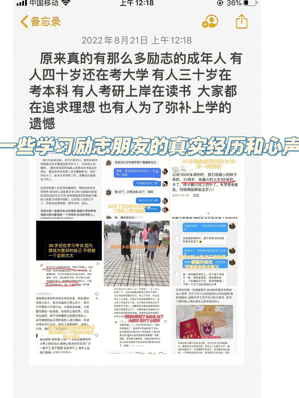 为什么高三要拼命读书 为什么高三要拼命读书呢