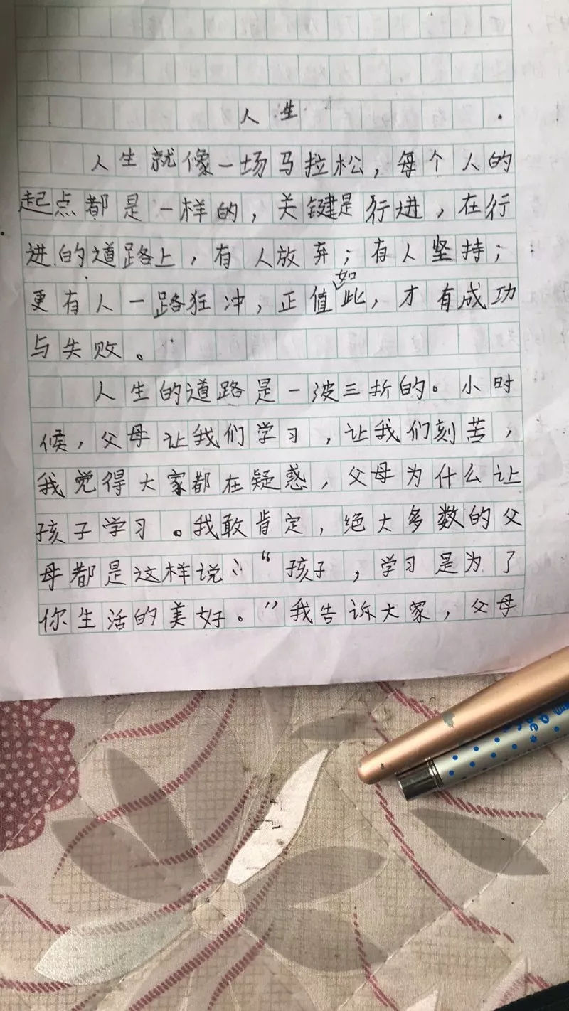 人为什么要读书作文结尾 人为什么要读书作文600字