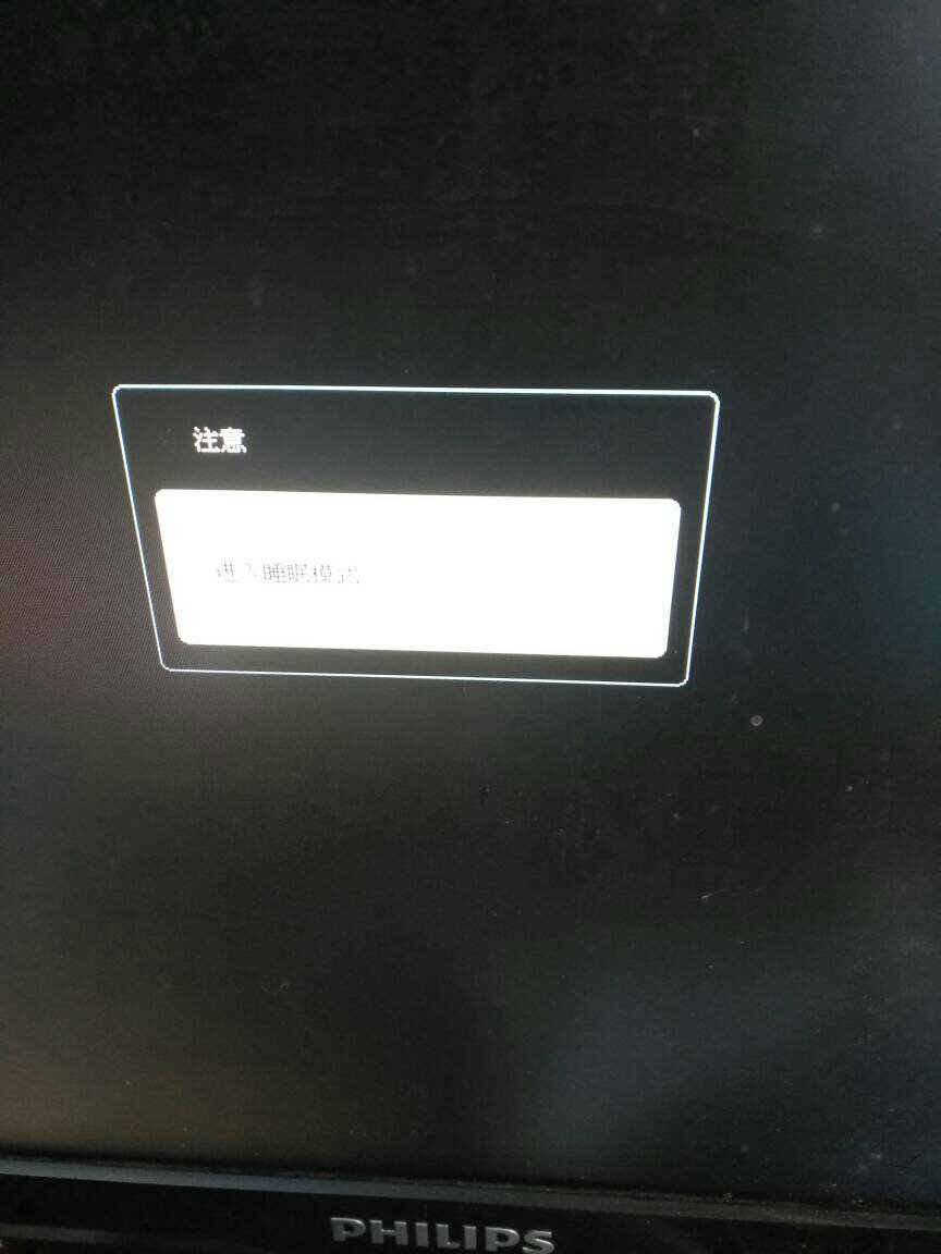 电脑显示器无信号输入维修 电脑显示器无信号输入是什么意思