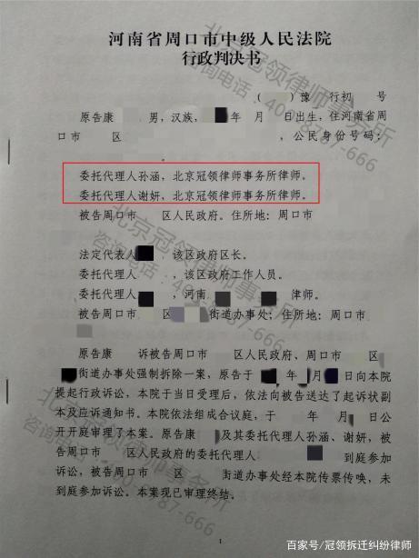 拆迁律师打官司费用多少钱 请一位拆迁律师大概要多少钱