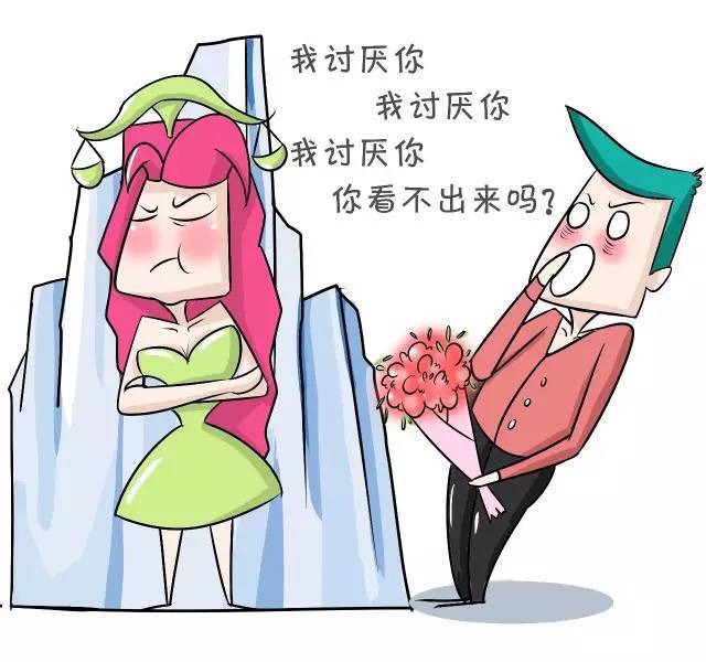 处女座女生离婚的多吗现在 处女座的女生婚姻是不是离婚多