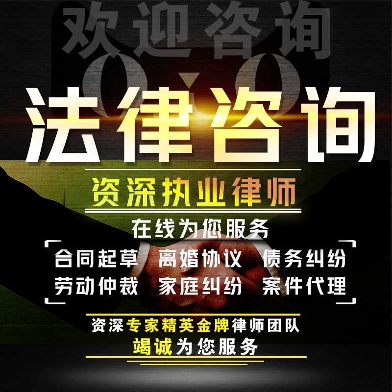 长沙本地打官司律师费用 长沙找律师打官司费用是怎么收的