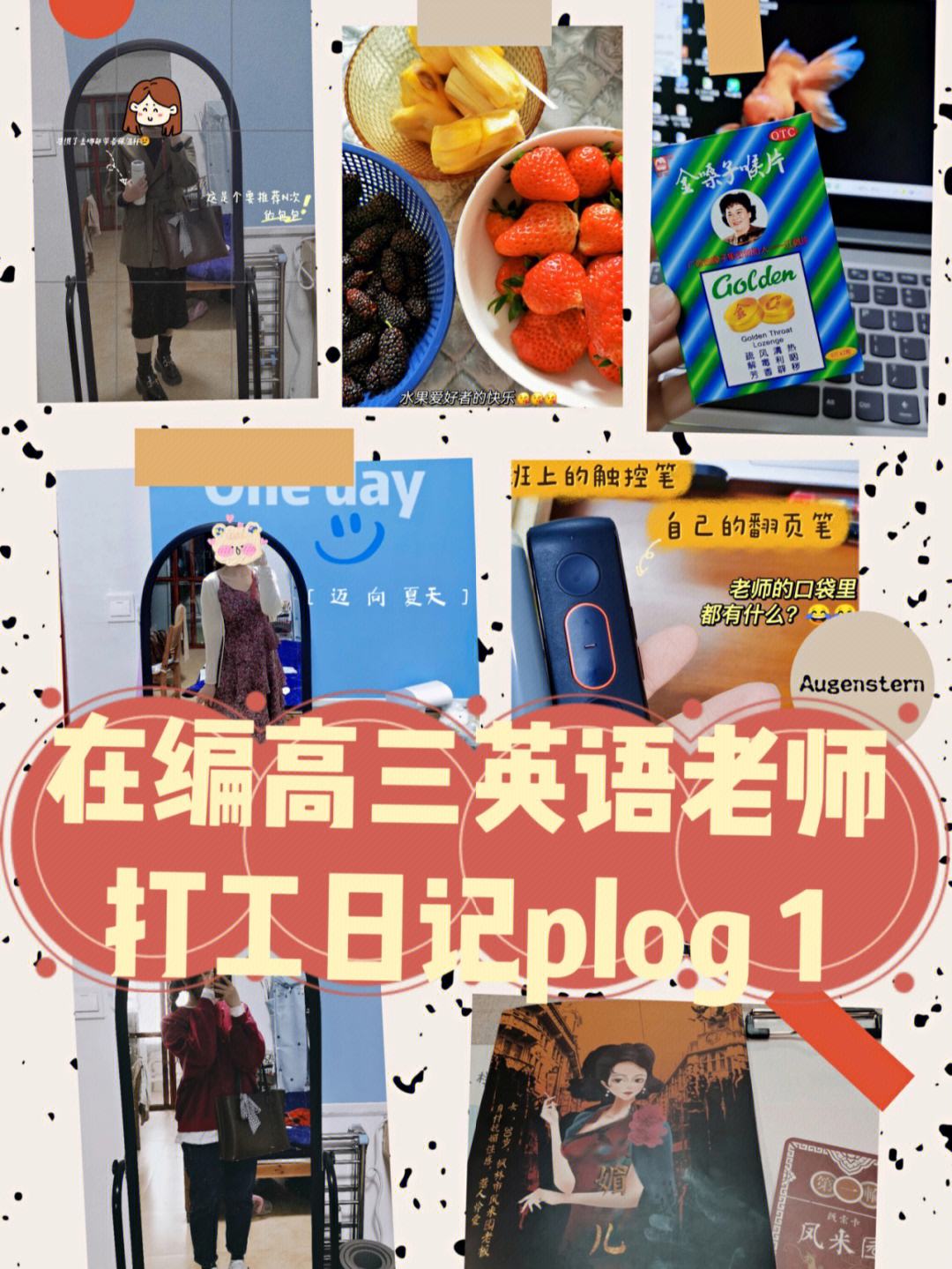 为什么周末下午要读书英语 今天是周末为什么我们要上学了