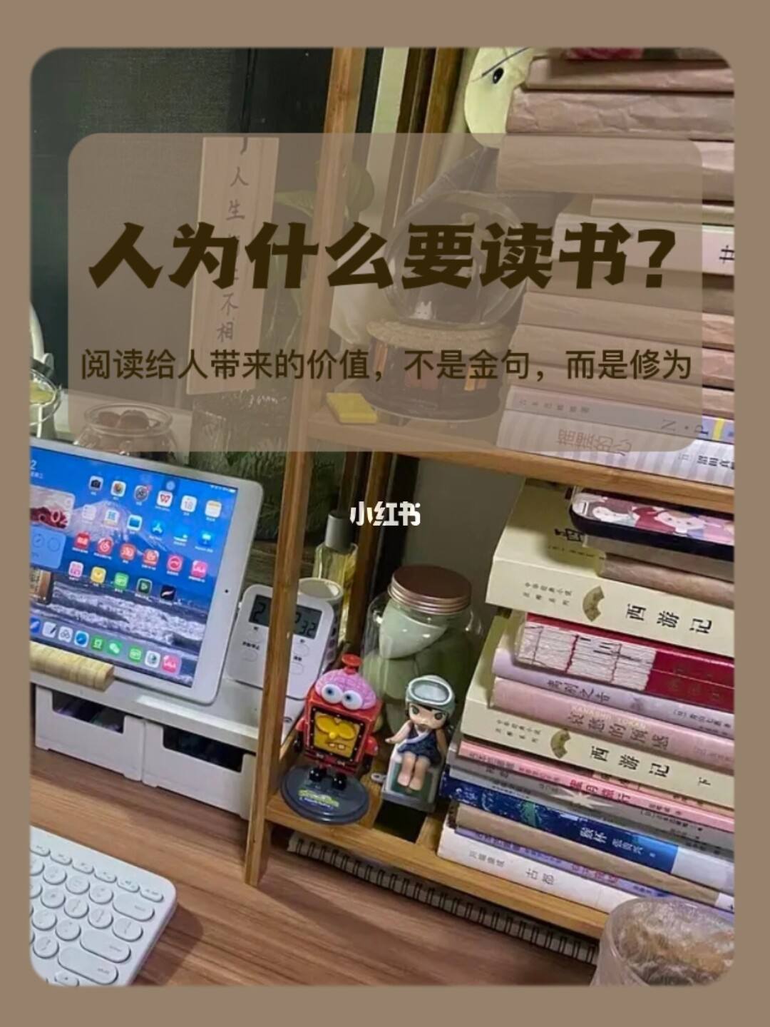 为什么读书要很多资料呢 为什么读书要很多资料呢英文