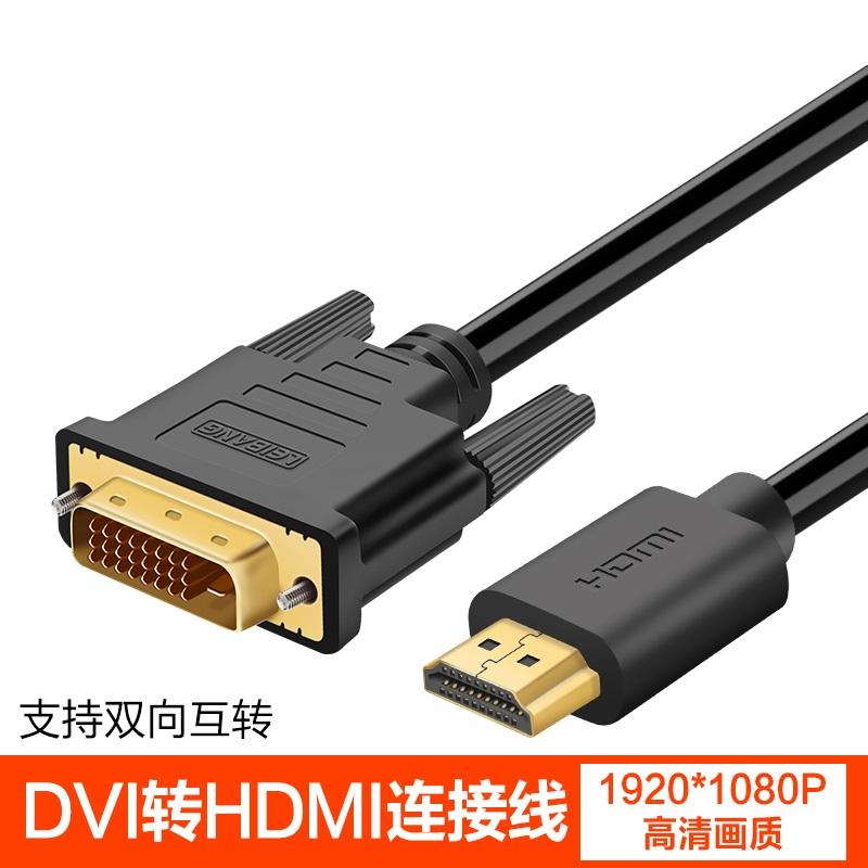 电脑显示器VCG转HDMI无信号 vga显示器用hdmi转换线无信号