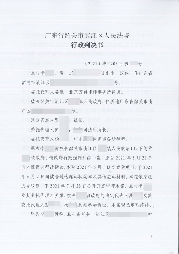 广东打官司费用 广东打官司费用多少钱