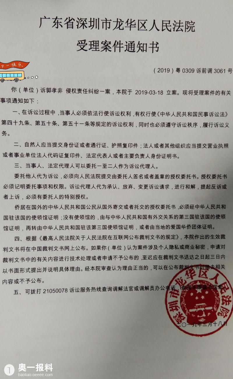 自己立案打官司需多少费用 自己立案打官司需多少费用才能立案