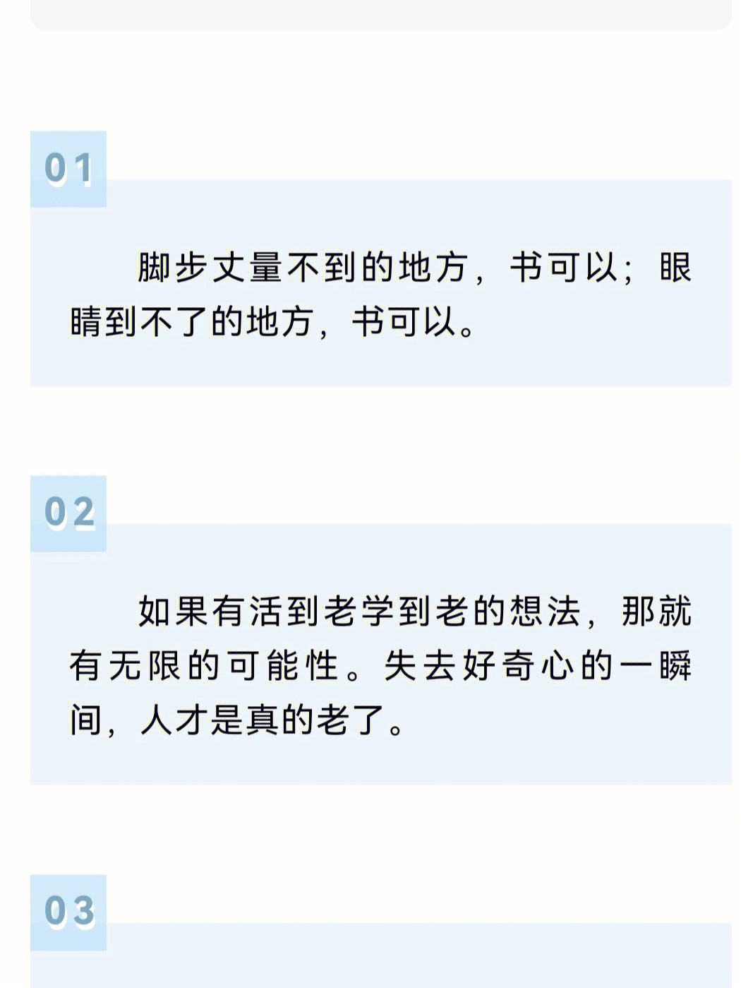 人为什么要读书手无寸铁 为什么要读书的手抄报一等奖